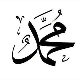 Логотип телеграм канала @islamskie_video — Исламские видео