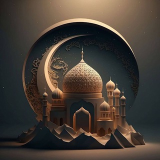 لوگوی کانال تلگرام islamskie80 — ɪsʟᴀᴍsᴋɪʏ ᴍɪʀ🇸🇦