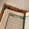 Логотип телеграм канала @islamskie_nashidi95 — Хьехамаш