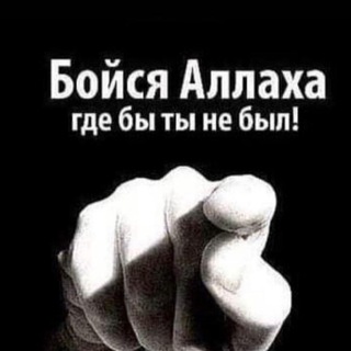 Логотип телеграм канала @islamskiiykanal — Халяль работа для мусульман