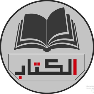 Логотип телеграм канала @islamskiye_knigii — Исламские Книги PDF📚
