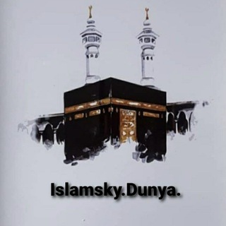 Telegram kanalining logotibi islamsky_dunya — 🌴 Islamsky.Dunya •
