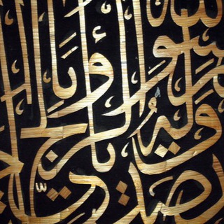 Logo des Telegrammkanals islamstudy_arabisch - Islam Study | Arabisch