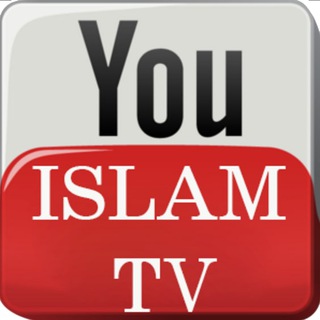 Telegram kanalining logotibi islamtv_official — ISLAM TV