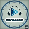 Логотип телеграм канала @islamvideoblog — 🌱НАПОМИНАНИЕ🌱