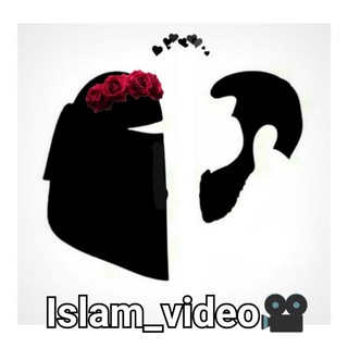 Логотип телеграм канала @islamvideoroliki — Islam_Video_Koran_napominaniya