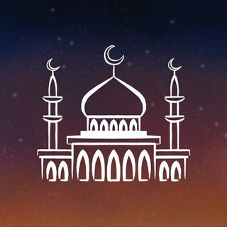 Логотип телеграм канала @islamvkrasnogorske — Ислам в Красногорском г.о. Московской области