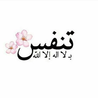 لوگوی کانال تلگرام islamytv — اذكار المسلم || اسلاميات تي في