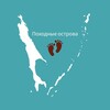 Логотип телеграм канала @island65region — Походные острова 🏖🏕🏜