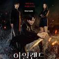 Logo saluran telegram island_drakor_seriesstn13 — Kdrama ISLAND Sub Indo