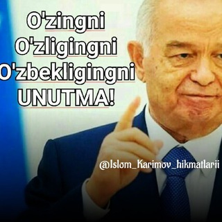 Telegram kanalining logotibi islom_karimov_uzbekistan_rasmiy — © Islom Karimov|RASMIY️️️️️️️