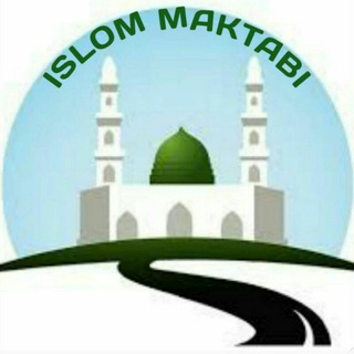 Telegram kanalining logotibi islom_maktabi — ISLOM MAKTABI