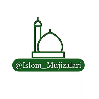 Telegram kanalining logotibi islom_mujizalari — Mõjizalar