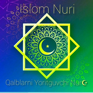 Telegram kanalining logotibi islom_nuri_no1 — Islom Nuri
