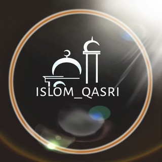 Telegram kanalining logotibi islom_qasri — Islom Qasri