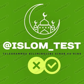 Telegram kanalining logotibi islom_test — ISLOM_TEST | Musaffo Islom dinimizni pok aqida asosida test orqali o‘rganamiz!