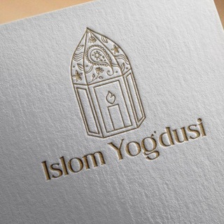 Telegram kanalining logotibi islom_yogdulari — ISLOM YOGʻDUSI✔️