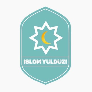 Telegram kanalining logotibi islom_yulduziofficial — ISLOM_YULDUZI