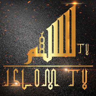 Telegram kanalining logotibi islom_ziyo — ISLOM TV