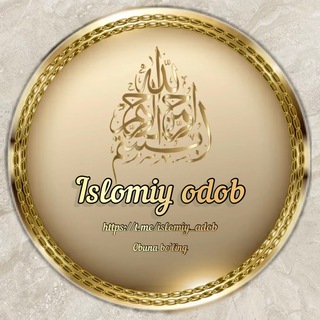 Telegram channel ISLOMIY ODOB logo