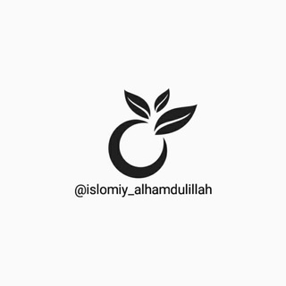 Telegram kanalining logotibi islomiy_alhamdulillah — Islomiy_alhamdulillah