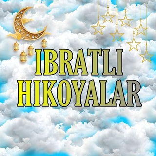 Telegram kanalining logotibi islomiy_diniy_hikoyalar — IBRATLI HIKOYALAR
