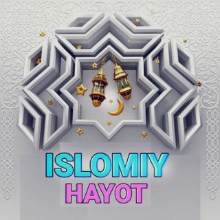 Telegram channel Islomiy Hayot logo