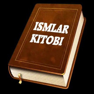 Telegram kanalining logotibi islomiy_isimlar_manosi — 🕋ISLOMIY ISIMLAR MANOSI📚