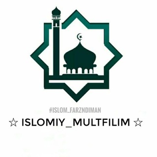 Telegram kanalining logotibi islomiy_multfilim — ISLOMIY MULTFILM