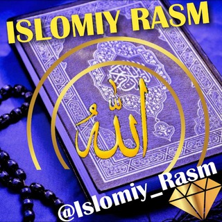 Telegram kanalining logotibi islomiy_rasm — ISLOMIY RASM