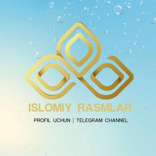 Telegram kanalining logotibi islomiy_rasmlarhd — 🇺🇿 ISLOMIY RASMLAR HD