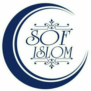 Telegram kanalining logotibi islomiy_uz_official — Sof Islom 🌙