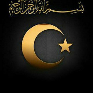 Telegram kanalining logotibi islomiy_va_tarixiy_seriallar — Islomiy va Tarixiy seriallar kanali
