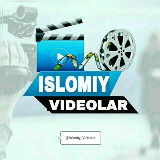 Telegram kanalining logotibi islomiy_videolar_mv — ISLOMIY VIDEOLAR