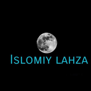 Telegram channel Islomiy lahza ☘ logo