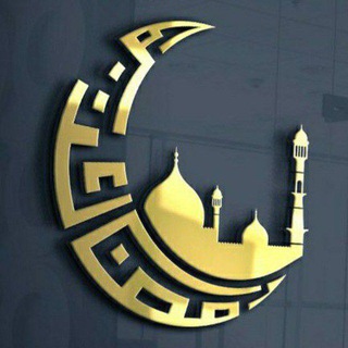 Telegram kanalining logotibi islomiysavollar77 — Islomdan Savollar