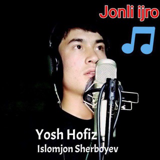 Telegram kanalining logotibi islomjonsherboyev — YOSH HOFIZ🎙ISLOMJON SHERBOYEV 🎤
