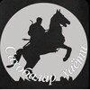 Telegram kanalining logotibi islomtarixisahobalar — Саҳобалар ҳаёти