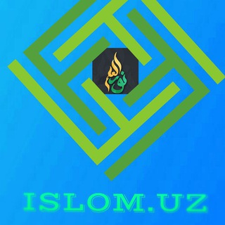 Telegram kanalining logotibi islomuzyaxshiliksari — ISLOM.UZ