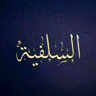 የቴሌግራም ቻናል አርማ ismaelahmed — Ibnu Ahmed