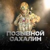 Логотип телеграм канала @ismailovsharaputdinrussia — Исмаилов Шарапутдин Асельдерович