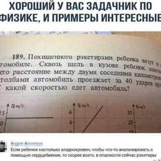 Telegram channel И СМЕХ И ГРЕХ logo