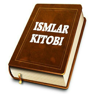 Telegram kanalining logotibi ismlarkitobi — ISMLAR KITOBI