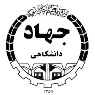 لوگوی کانال تلگرام iso_iust — سازمان دانشجویان علم و صنعت