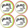 Logo saluran telegram isoiec17020ir — isoiec17020&17025.ir