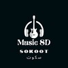 لوگوی کانال تلگرام isokoot — 𝐒𝐎𝐊𝐔𝐓 | سکوت