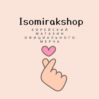 Telegram kanalining logotibi isomirakshop — IsoMiraKShop