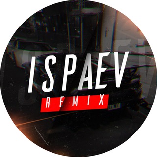 Логотип телеграм канала @ispaev_remix — 𝐈𝐒𝐏𝐀𝐄𝐕 𝐑𝐄𝐌𝐈𝐗