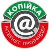Логотип телеграм -каналу ispkopiyka — "Копійка" - Інтернет провайдер