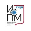 Логотип телеграм канала @ispm_rudn — ИСПМ | РУДН